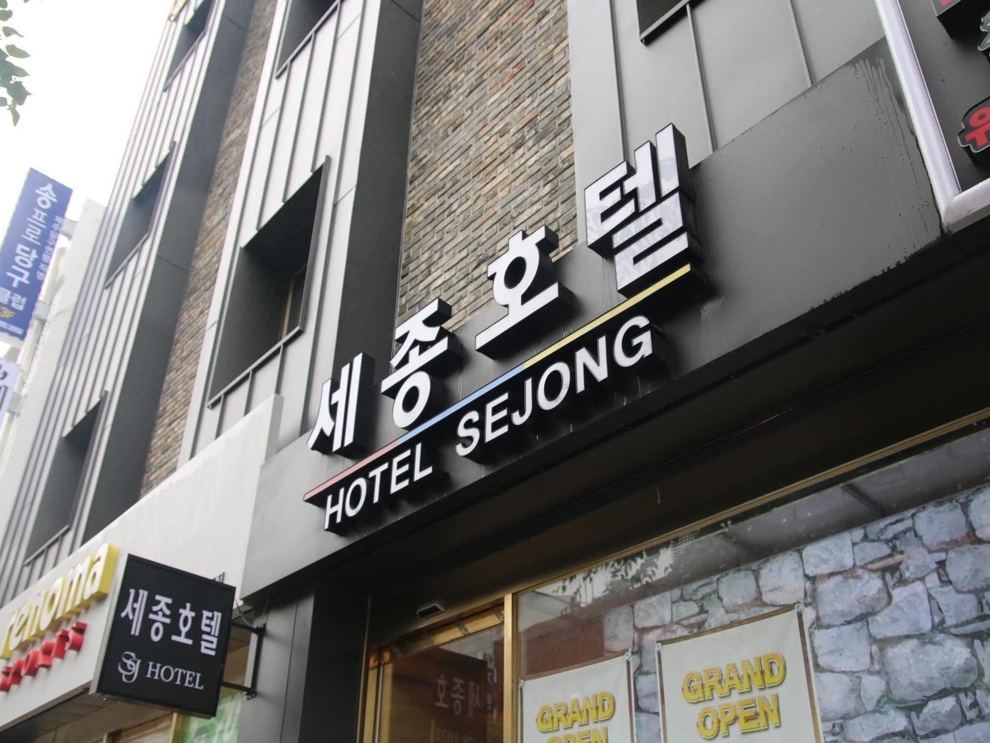 Sejong Hotel Jeju by Eksteriør bilde